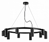 Подвесная люстра Lightstar Rullo LR020375875 100_100_1718792