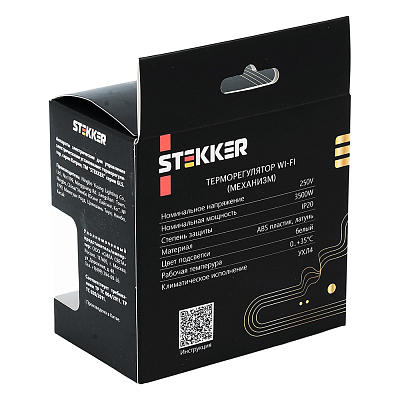 Терморегулятор для теплого пола с функцией Wi-Fi Stekker Катрин 50374 400_400_3096211