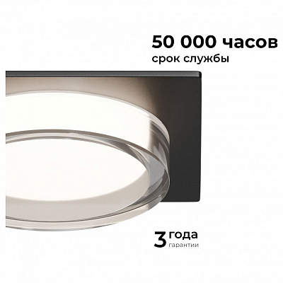 Встраиваемый светильник Apeyron Electrics Shine 16-107 400_400_2383643