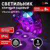 Наземный низкий светильник Эра  ERASF22-53 100_100_3103849