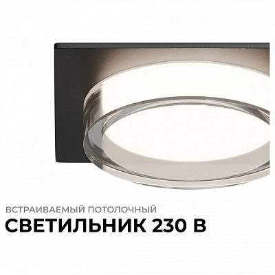 Встраиваемый светильник Apeyron Electrics Shine 16-107 400_400_2383641