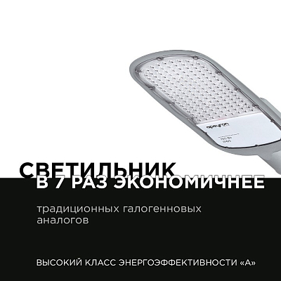 Консольный светильник Apeyron Electrics  29-05 400_400_2176436