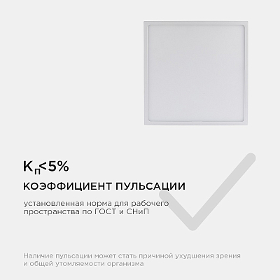 Накладной светильник Apeyron Electrics  06-69 400_400_3095588