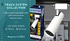 Светильник на штанге Ambrella Light GL GL5853 100_100_2004653