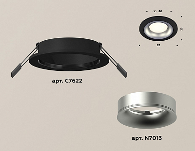 Встраиваемый светильник Ambrella Light XC XC7622004 400_400_2004913