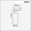 Светильник на штанге Novotech Helix 358253 100_100_1696491