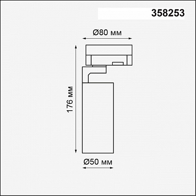 Светильник на штанге Novotech Helix 358253 400_400_1696491