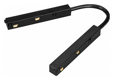 Соединитель гибкий для треков Arlight MAG-ORIENT 036642 400_400_2135039