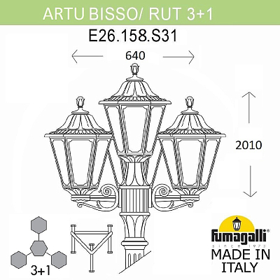 Фонарный столб Fumagalli RUT E26.158.S31.BYE27 400_400_3089085