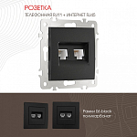 Розетка двойная RJ-11 и Ethernet RJ-45, без рамки Arte Milano am-206 206.44-1.black 250_100_2167457