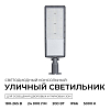 Консольный светильник Apeyron Electrics  29-17 100_100_3095719