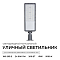 Консольный светильник Apeyron Electrics  29-17