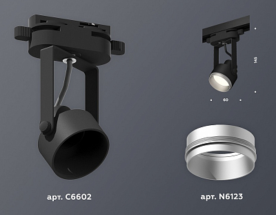 Светильник на штанге Ambrella Light XT XT6602022 400_400_2009375