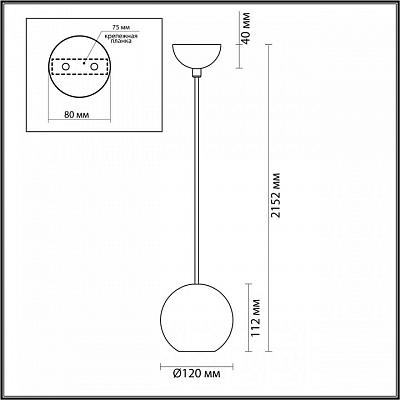 Подвесной светильник Odeon Light Travertino 6625/1L 400_400_1727453