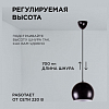 Подвесной светильник Apeyron Electrics  16-69 100_100_2383080