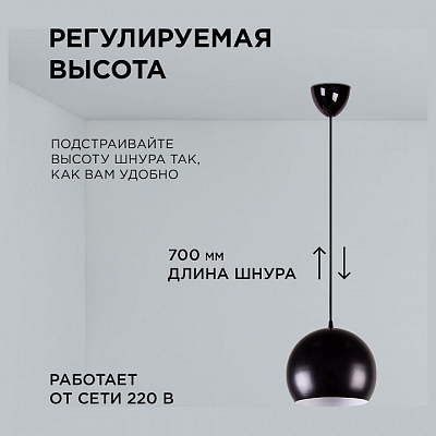 Подвесной светильник Apeyron Electrics  16-69 400_400_2383080