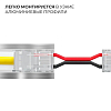 Заглушка для лент Apeyron Electrics  09-114 100_100_2738316