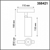 Светильник на штанге Novotech Flum 358421 100_100_1696926