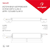 Блок питания Arlight ARPV-24080-SLIM-D 025745(1) 100_100_1888642