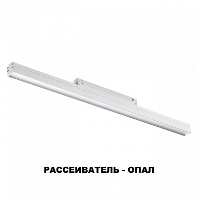 Накладной светильник Novotech Flum 358411 400_400_1696839