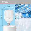 Лампа светодиодная Эра  E27 30Вт 6500K LED POWER T80-30W-6500-E27 R 100_100_3103449