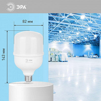 Лампа светодиодная Эра  E27 30Вт 6500K LED POWER T80-30W-6500-E27 R 400_400_3103449