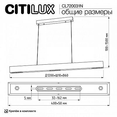 Подвесной светильник Citilux EDGE CL720031N 400_400_1695151