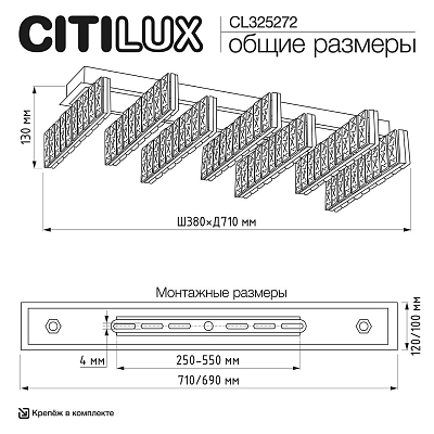 Накладной светильник Citilux PALANT CL325272 400_400_3073529