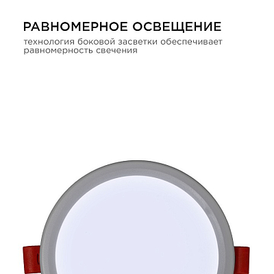Встраиваемый светильник OGM  LP-03 400_400_2854300