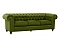 Диван Chester Classic 344521
