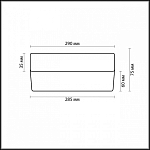Накладной светильник Odeon Light Presto 2405/2C 250_100_1724154