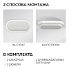 Накладной светильник OGM О28 О28-12 100_100_2886691