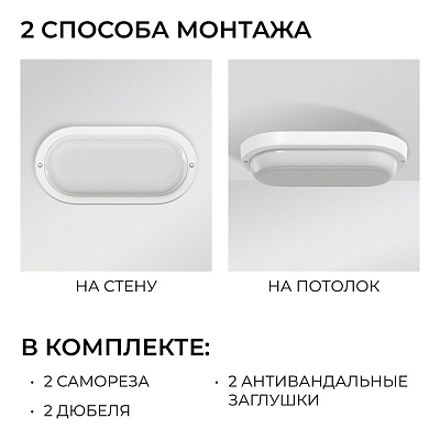Накладной светильник OGM О28 О28-12 400_400_2886691