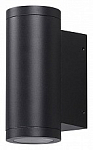 Накладной светильник Odeon Light Long 7071/16WL 250_100_Array