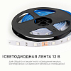 Лента светодиодная OGM  LSE-280 100_100_2854056