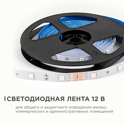 Лента светодиодная OGM  LSE-280 400_400_2854056