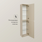 857650515 OLETA шкаф-колонна 1500 мм, 350x257x1500 мм, капучино 250_100_2731670