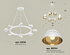 Подвесная люстра Ambrella Light XB XB9195101 100_100_2020397