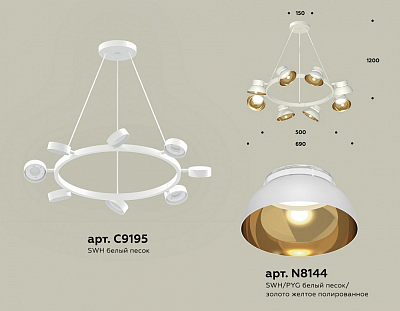 Подвесная люстра Ambrella Light XB XB9195101 400_400_2020397