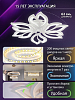 Потолочная люстра Natali Kovaltseva FORTUNA LED LAMPS 81107/6C 100_100_2710293
