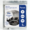 Лента светодиодная Feron LS502 41528 100_100_2440876