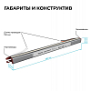Блок питания с проводом Apeyron Electrics  03-180 100_100_2176790