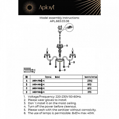 Подвесная люстра Aployt Selestina APL.663.03.08 400_400_1962322