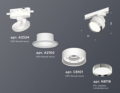 Светильник на штанге Ambrella Light XT XT8101003 400_400_3119066