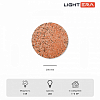 Накладной светильник LIGHTERA Talung LE159L-20P 100_100_2049120