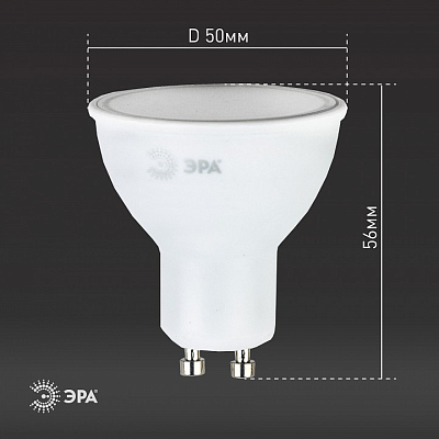 Лампа светодиодная Эра Стандарт GU10 8Вт 4000K LED MR16-8W-840-GU10 400_400_2474296