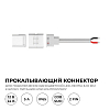 Соединитель с проводом универсальный Apeyron Electrics  09-169 100_100_3078150