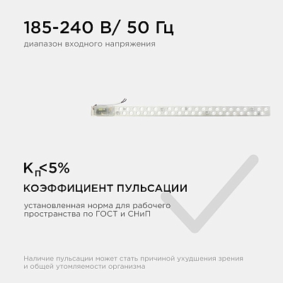 Модуль светодиодный Apeyron Electrics  02-53 400_400_2177223