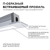 Короб встраиваемый Apeyron Electrics  08-39 100_100_2177823