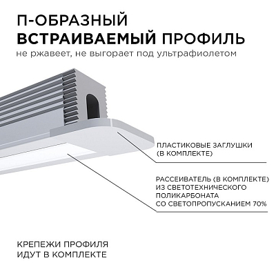 Короб встраиваемый Apeyron Electrics  08-39 400_400_2177823